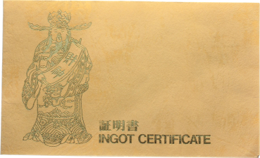 Preview: Goldbarren 1/5 Tael, 7.485 Gramm - Hang Seng Bank LTD.